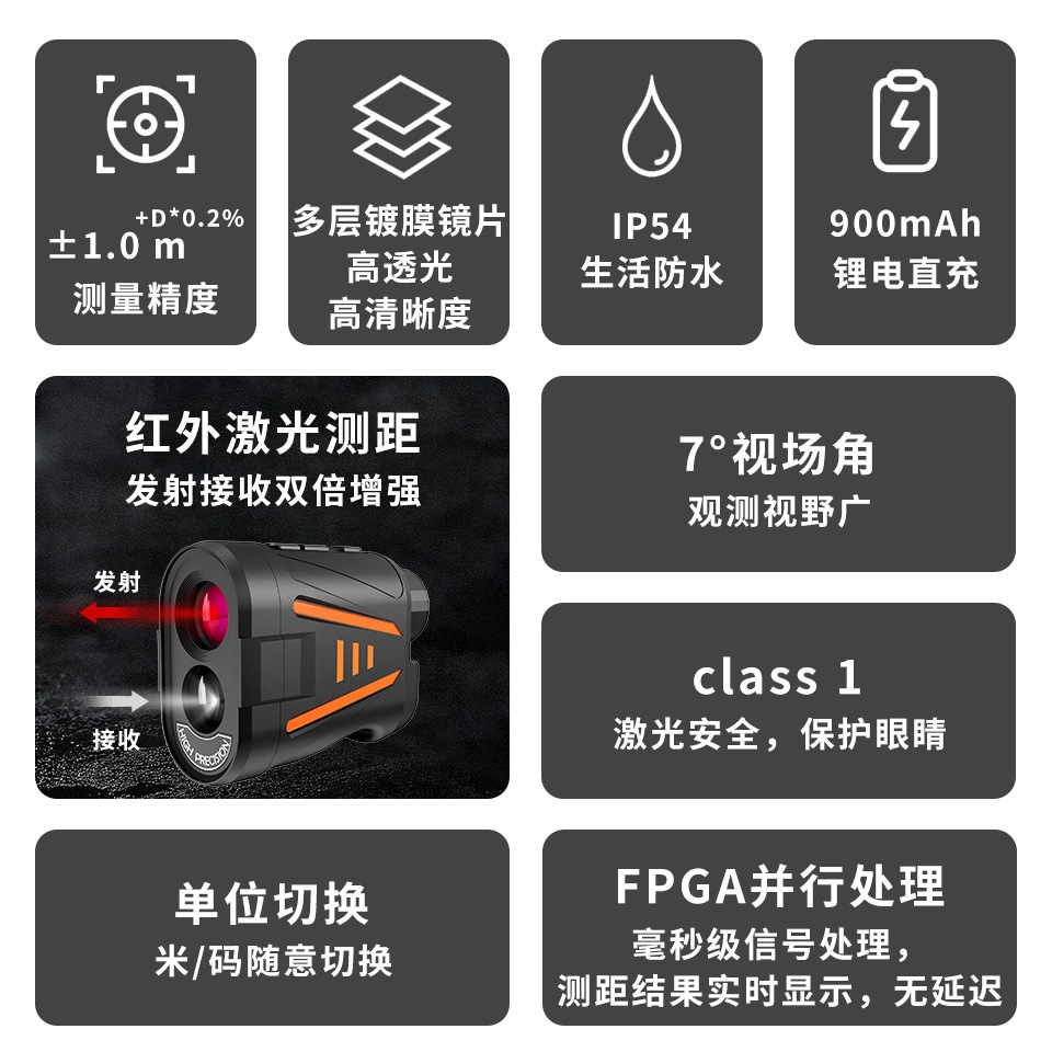 高精度ゴルフレーザー距離計充電式ポータブル屋外ゴルフアクセサ - Rangefinder Laser Golf のレビューと価格